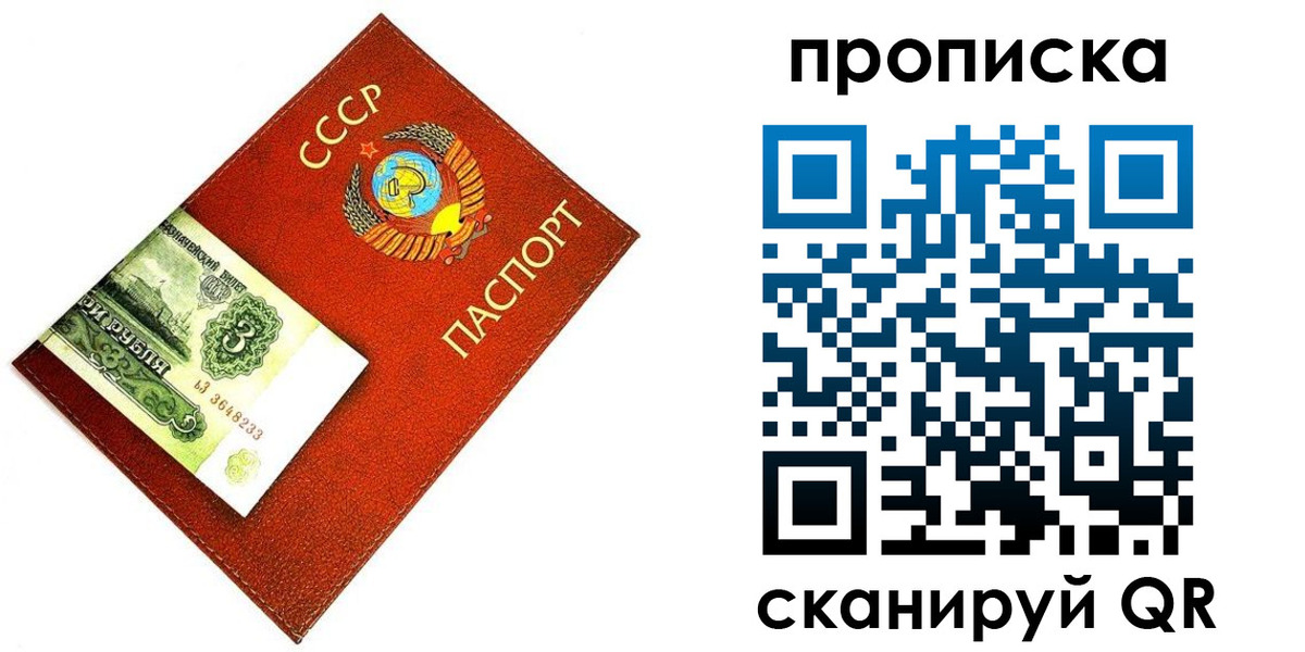 найти адрес прописки в Стерлитамаке