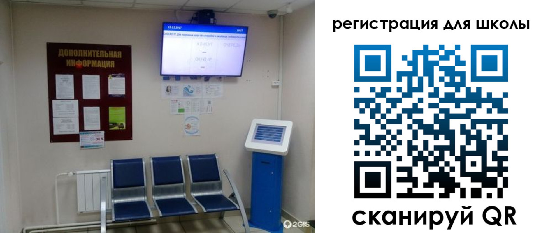 временная регистрация для всех в Стерлитамаке